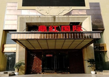 莆田商务KTV少爷哪家最开放-鼎红国际KTV消费价格玩乐点评